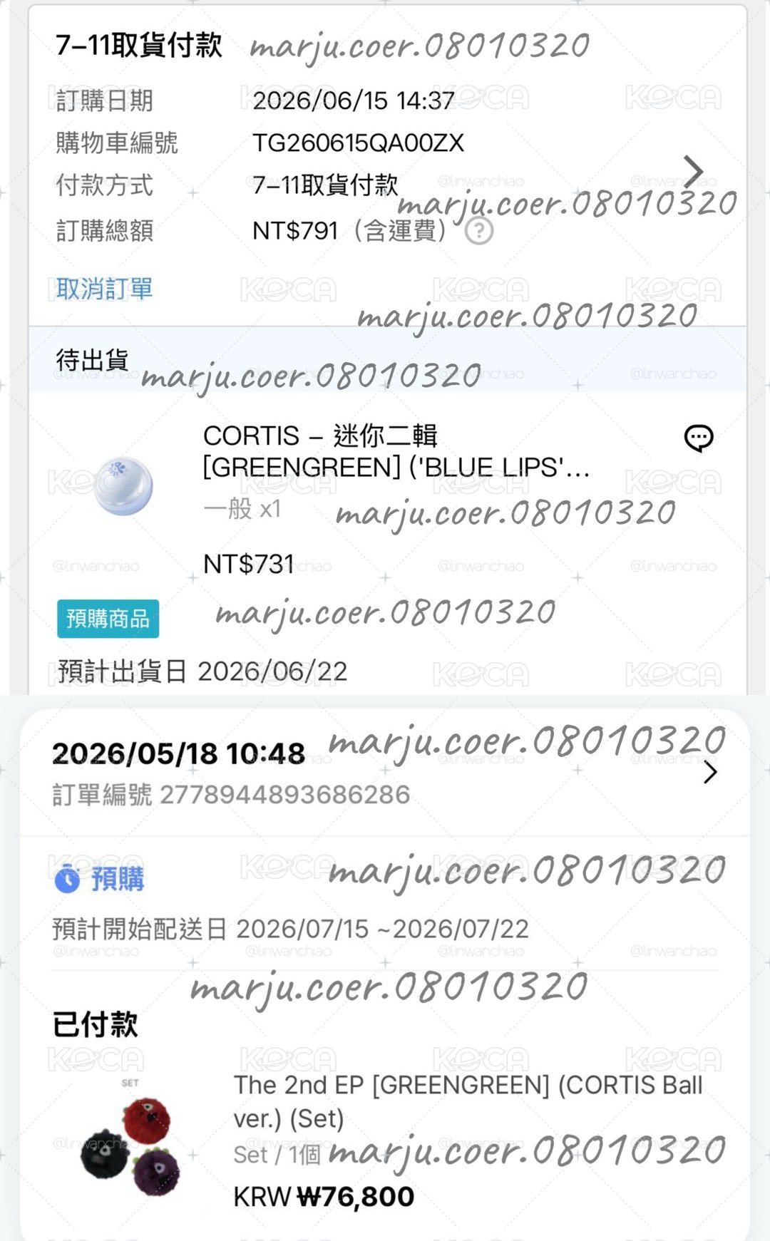 三顆球+護唇膏（僅小卡）