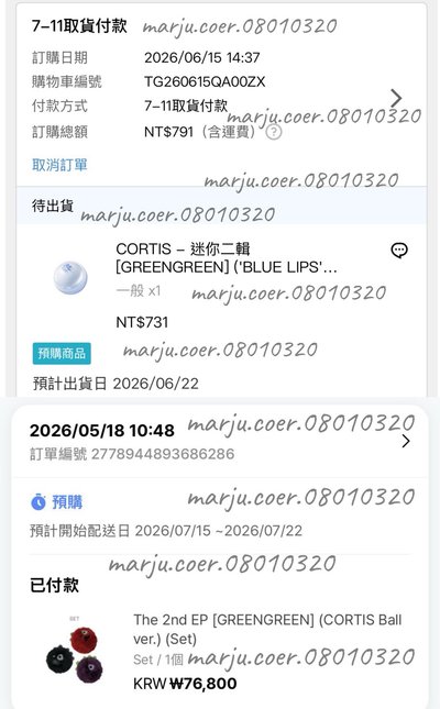 三顆球+護唇膏（僅小卡）