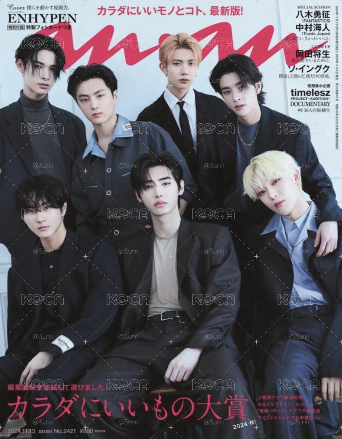 ENHYPEN 24anan11月 團體封面 雜誌
