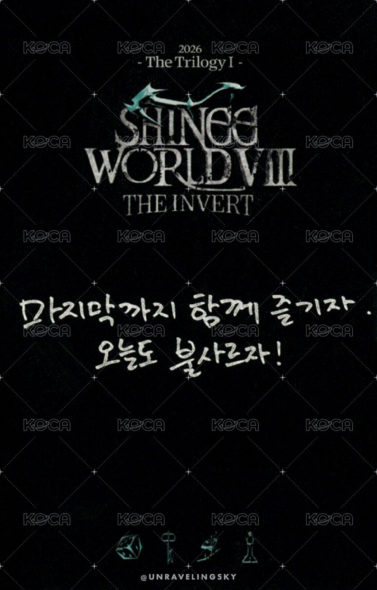 八巡 VIP 入場卡 / 場限卡 DAY3 背面