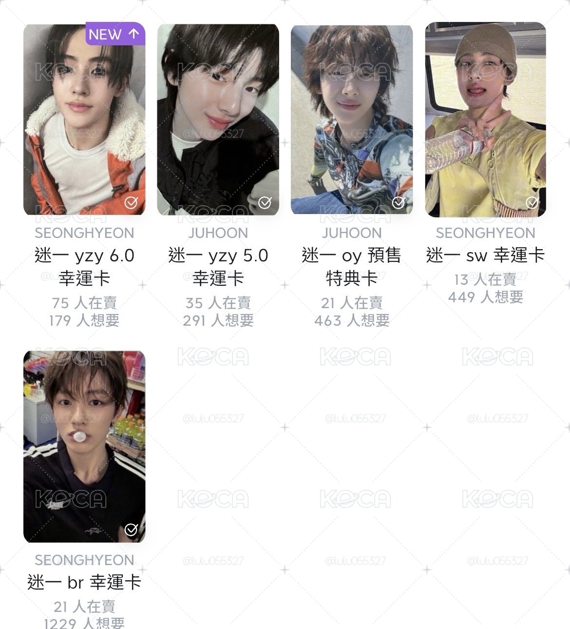 均價480泡泡玹小盤 現貨