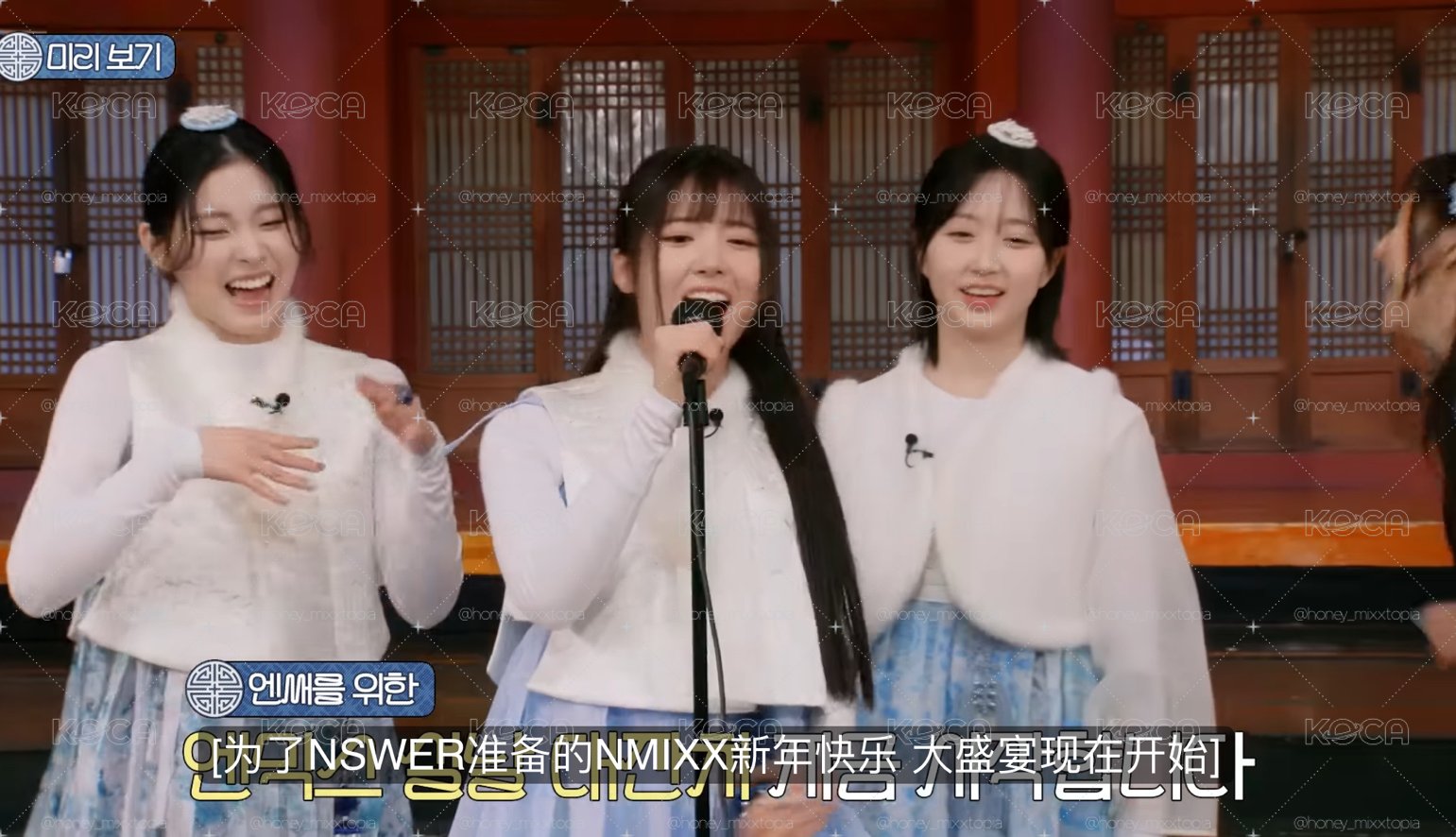 團綜造型韓服友