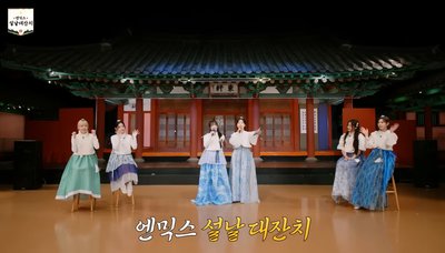 團綜造型韓服友