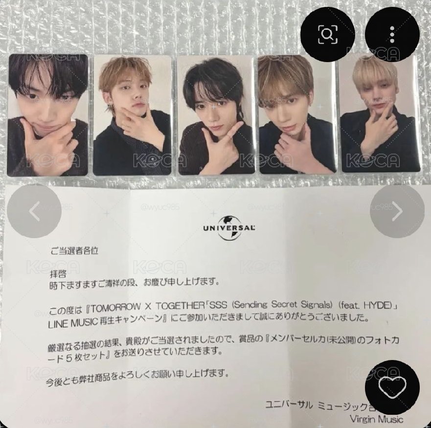 LINE MUSIC🖤SSS抽選卡竣