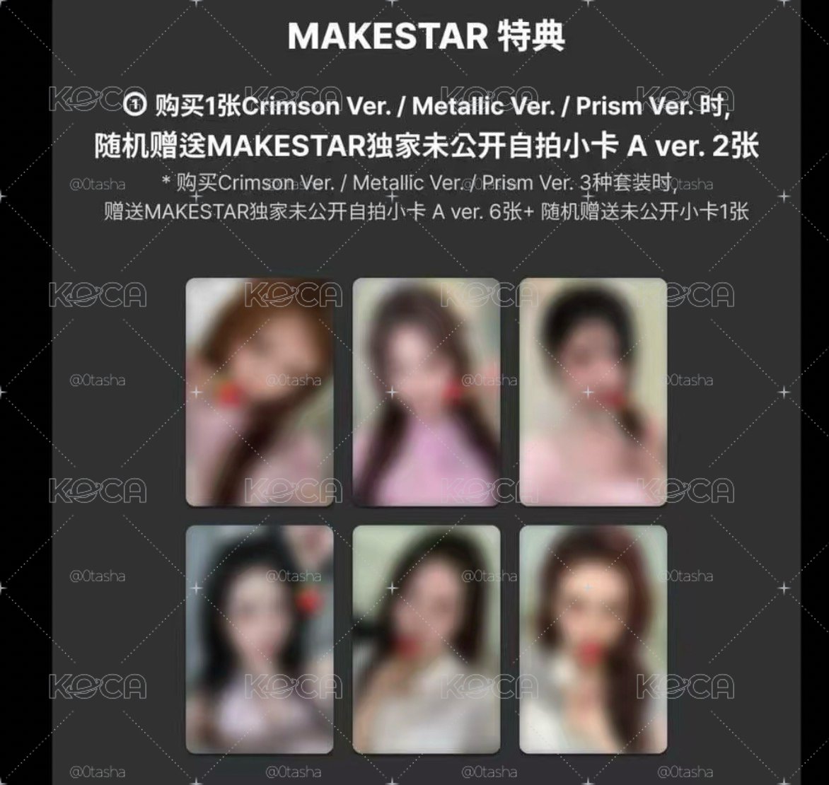 MS 幸運卡 單封➕團封