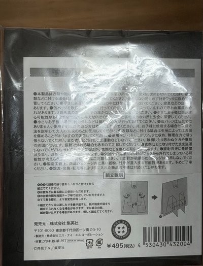 2022狗卷棘生日徽章