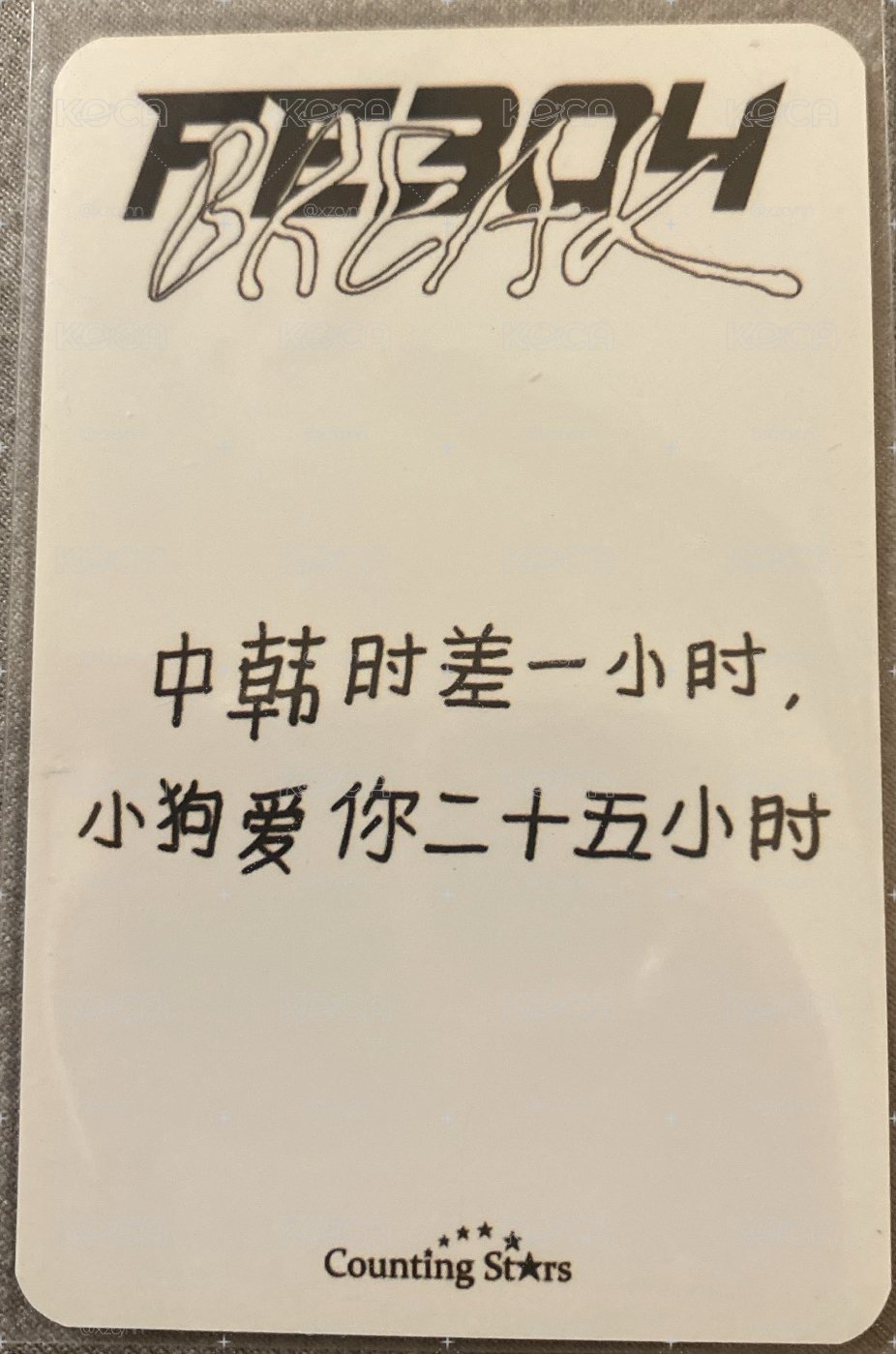 友卡