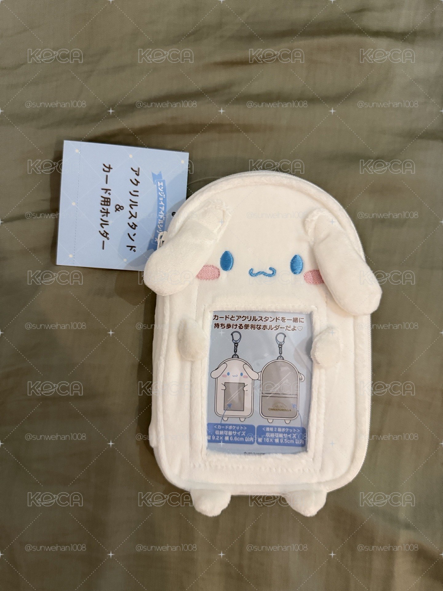 偶像應援小物 卡套 (組) 立牌包 大耳狗