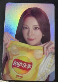 樂事