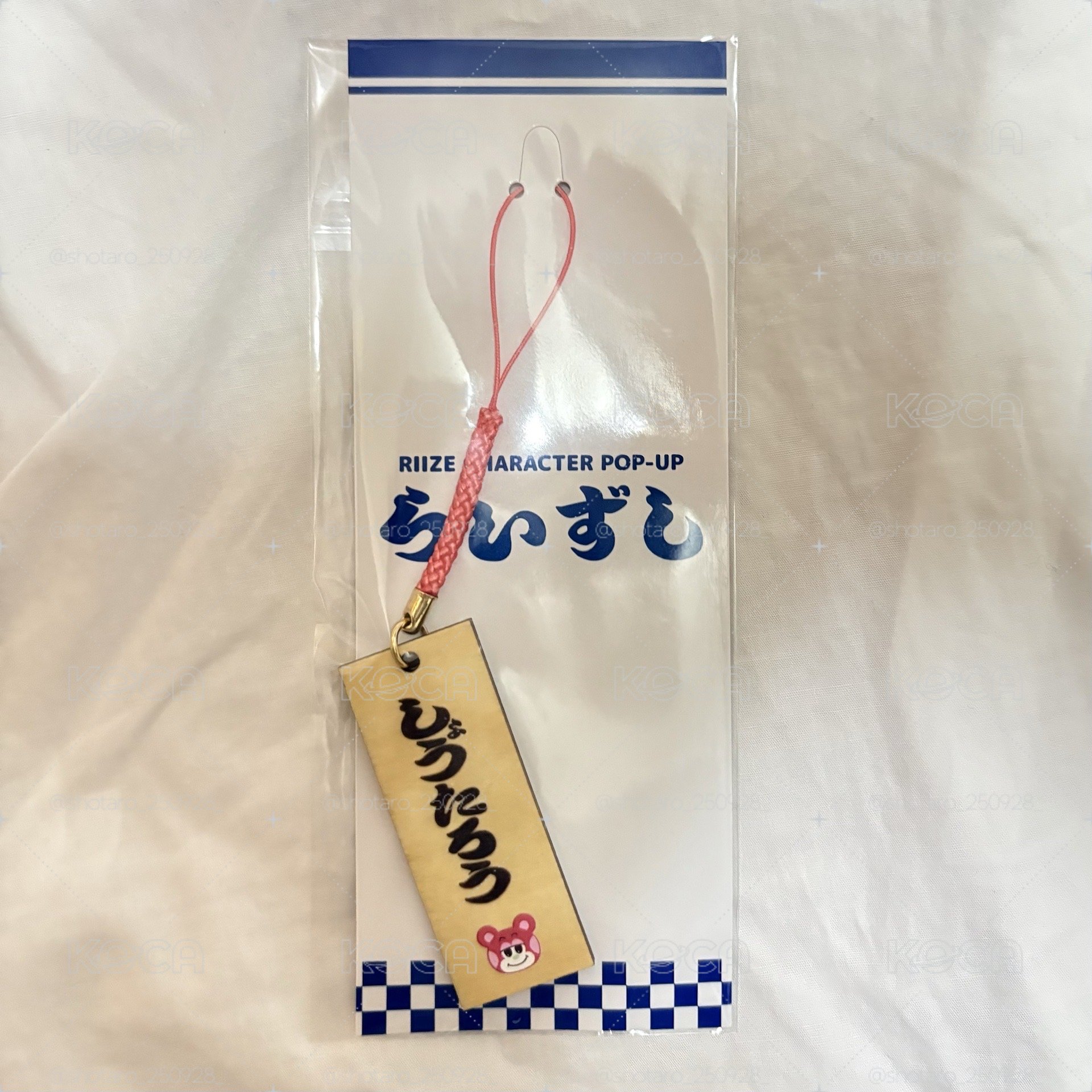 栗子扣木牌吊飾