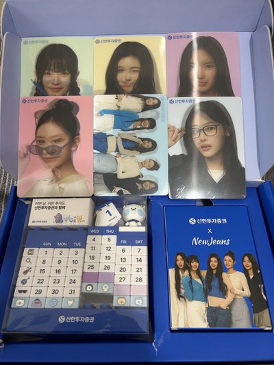 Newjeans 新韓銀行 絕版年曆組