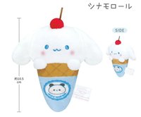 三麗鷗 豆豆眼 Sanrio X Mochipan 聯名 吊娃 