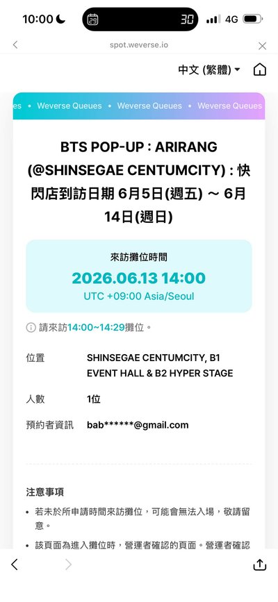 ARMY 應援手燈 阿米棒+阿米棒吊飾 現貨秒出