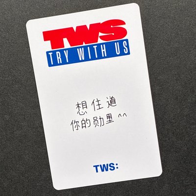 想住道你的勳裡