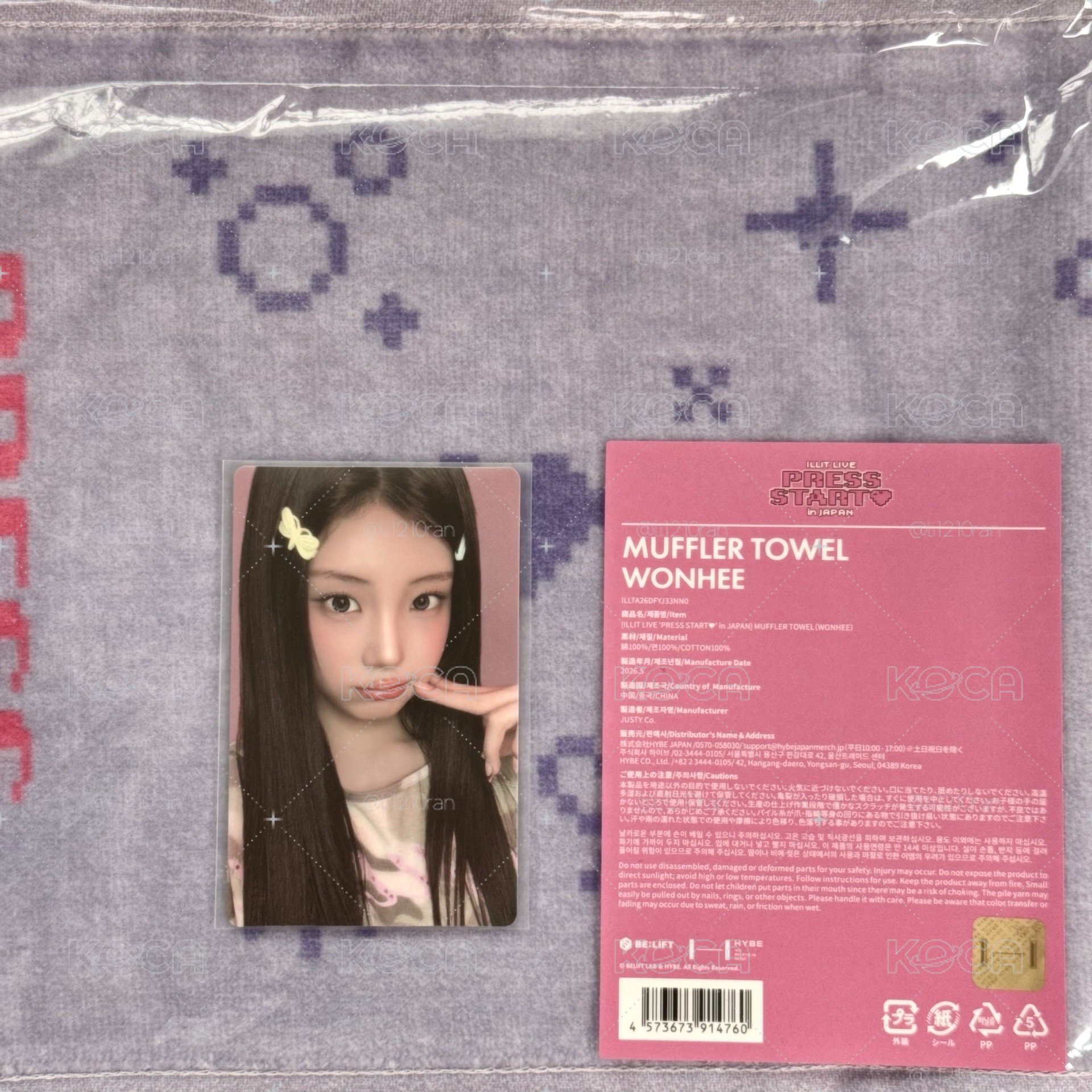 WONHEE MINI4 STUDIO CHOOM A VER. ＆PRESS START 日巡 手幅 
