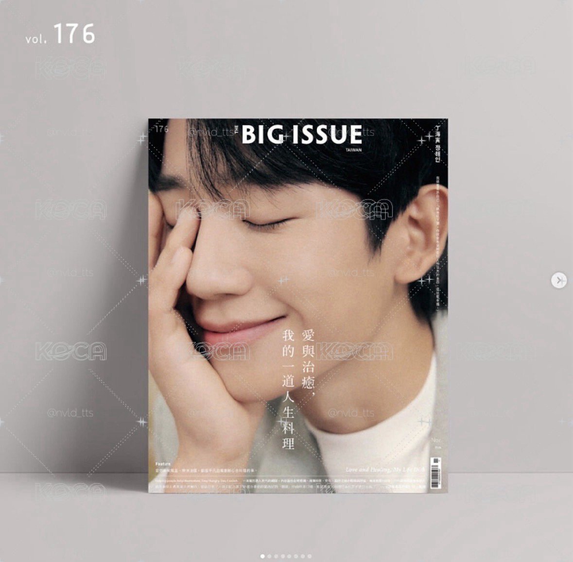雜誌