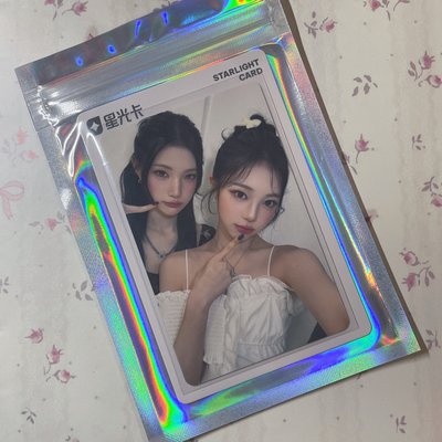 H2H 二星星光卡