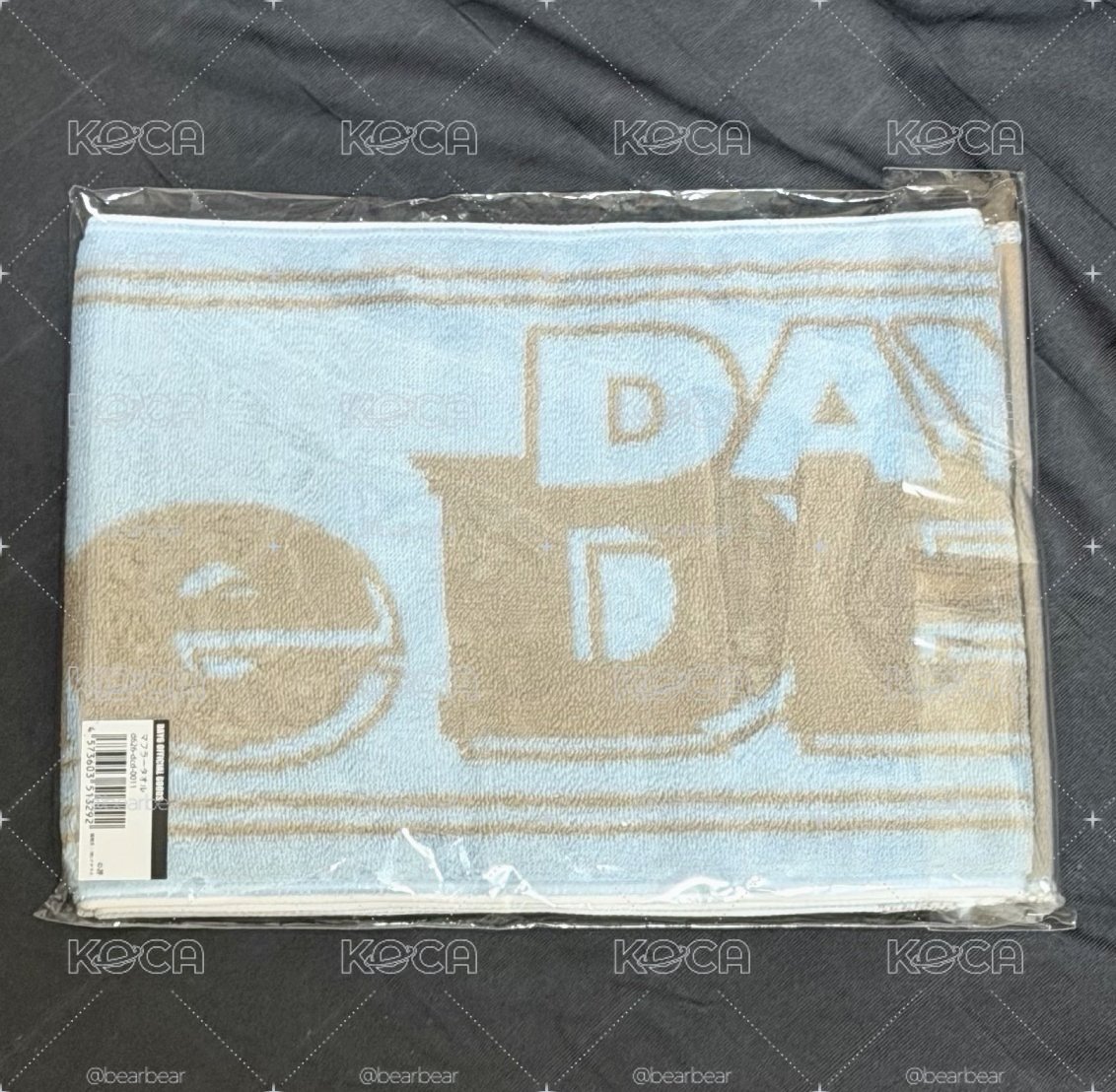 DAY6 全新日周毛巾