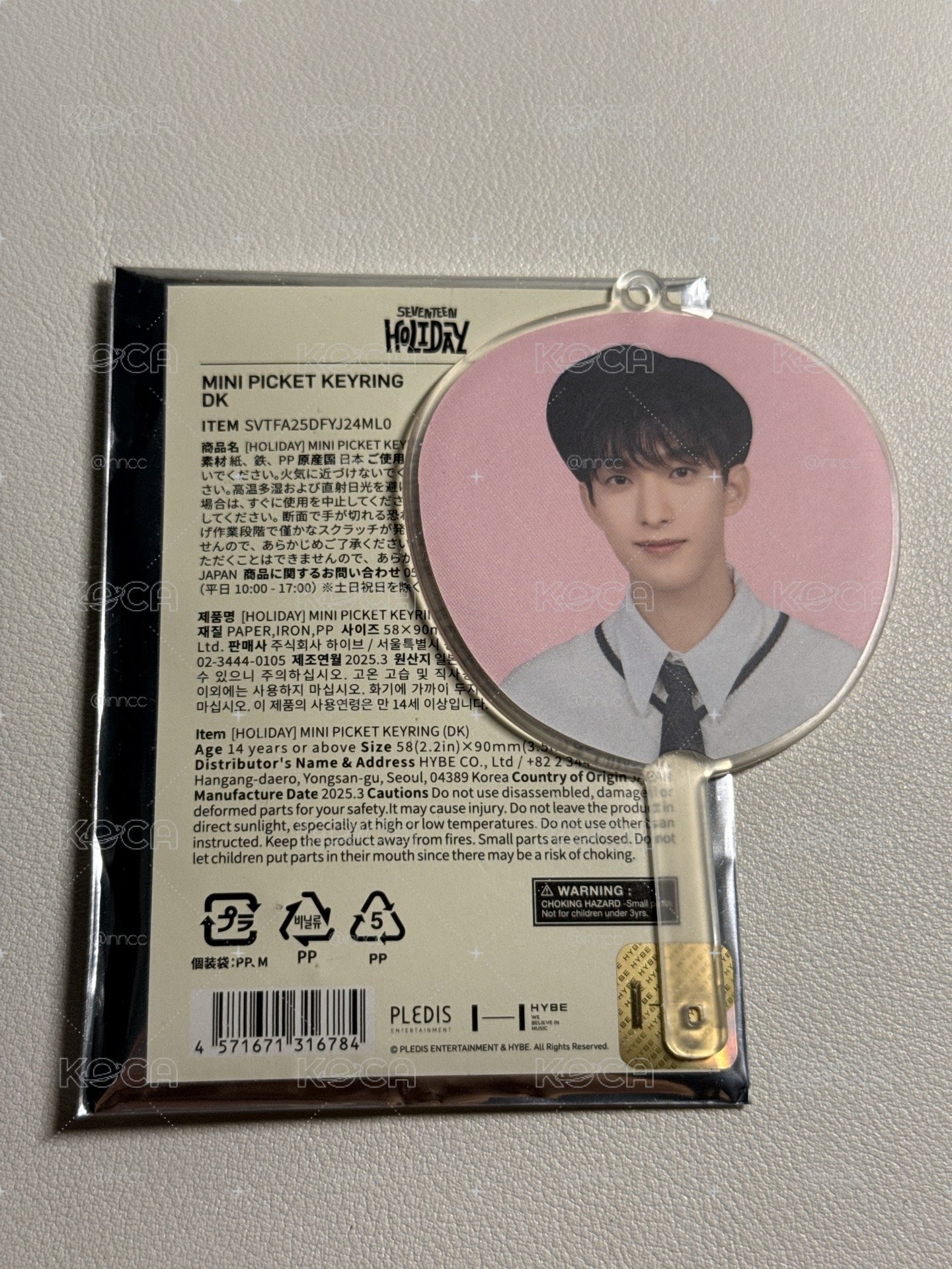 李碩珉小扇子
