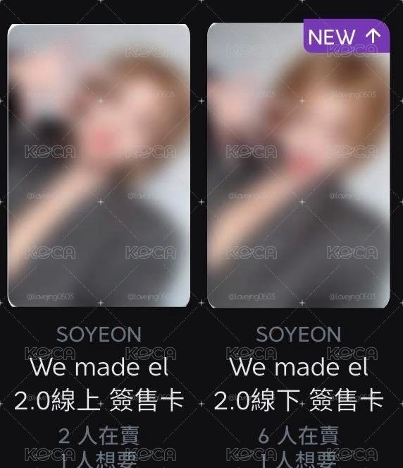 《預購》迷九 el2.0簽售卡 線上+線下