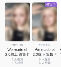 麵上+下