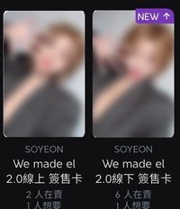 娟上+下