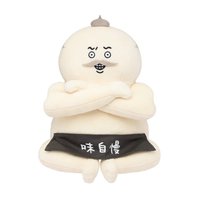 人魚島的秘密 島二郎 坐姿 中娃 