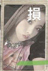 9 損