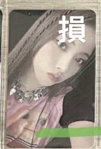9 損