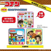 eyeup 廣島