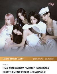 ms 2.0 上海簽售/合影