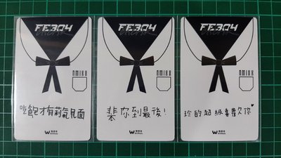 BREAK 微樂客 簽售卡 想見你