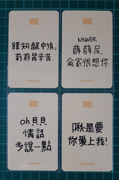 FORWARD ms 7.0 簽售卡 起司條莉