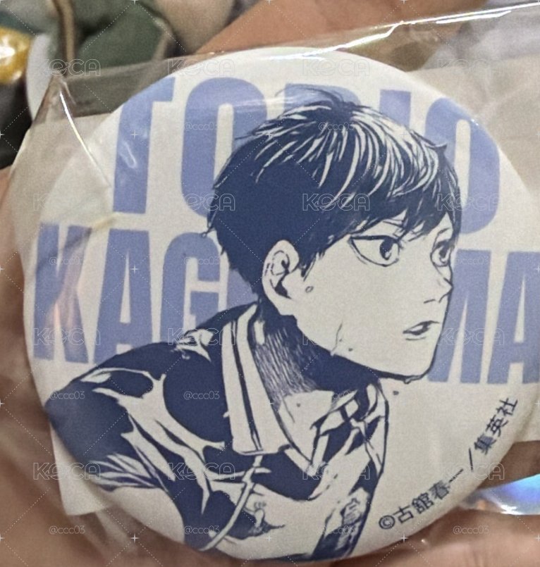 仙台徽章影山飛雄