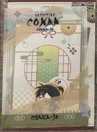 大阪城本陣 迷你 資料夾 
