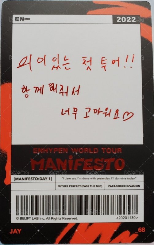MANIFESTO世巡 隨機卡 68/72 背面