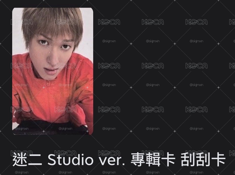 馬迷一迷二卡