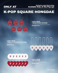 2026-27世巡 KPOP SQUARE 韓國快閃