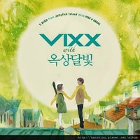 Y.BIRD from Jellyfish Island With VIXX & OKDAL