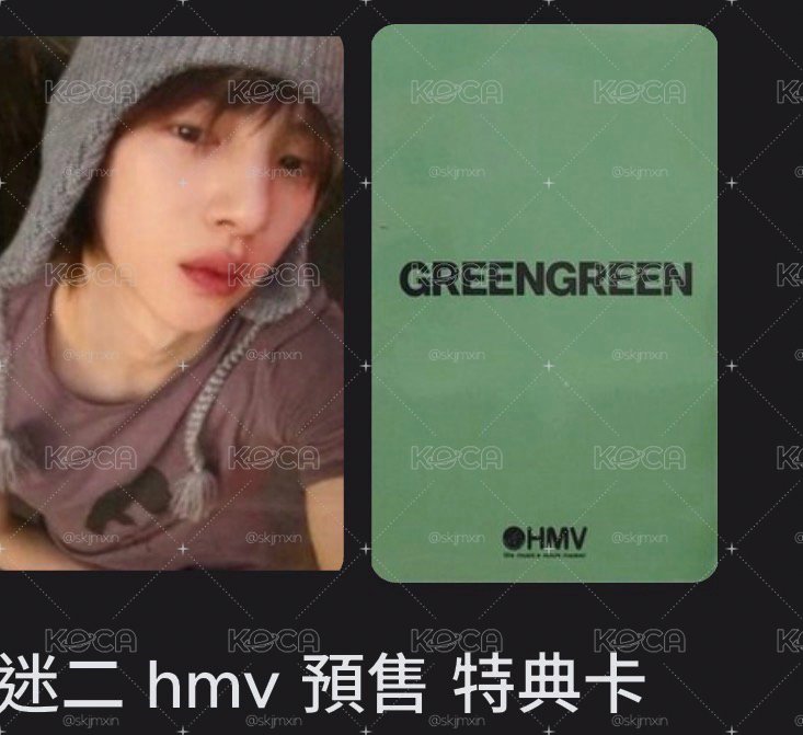 hmv訓