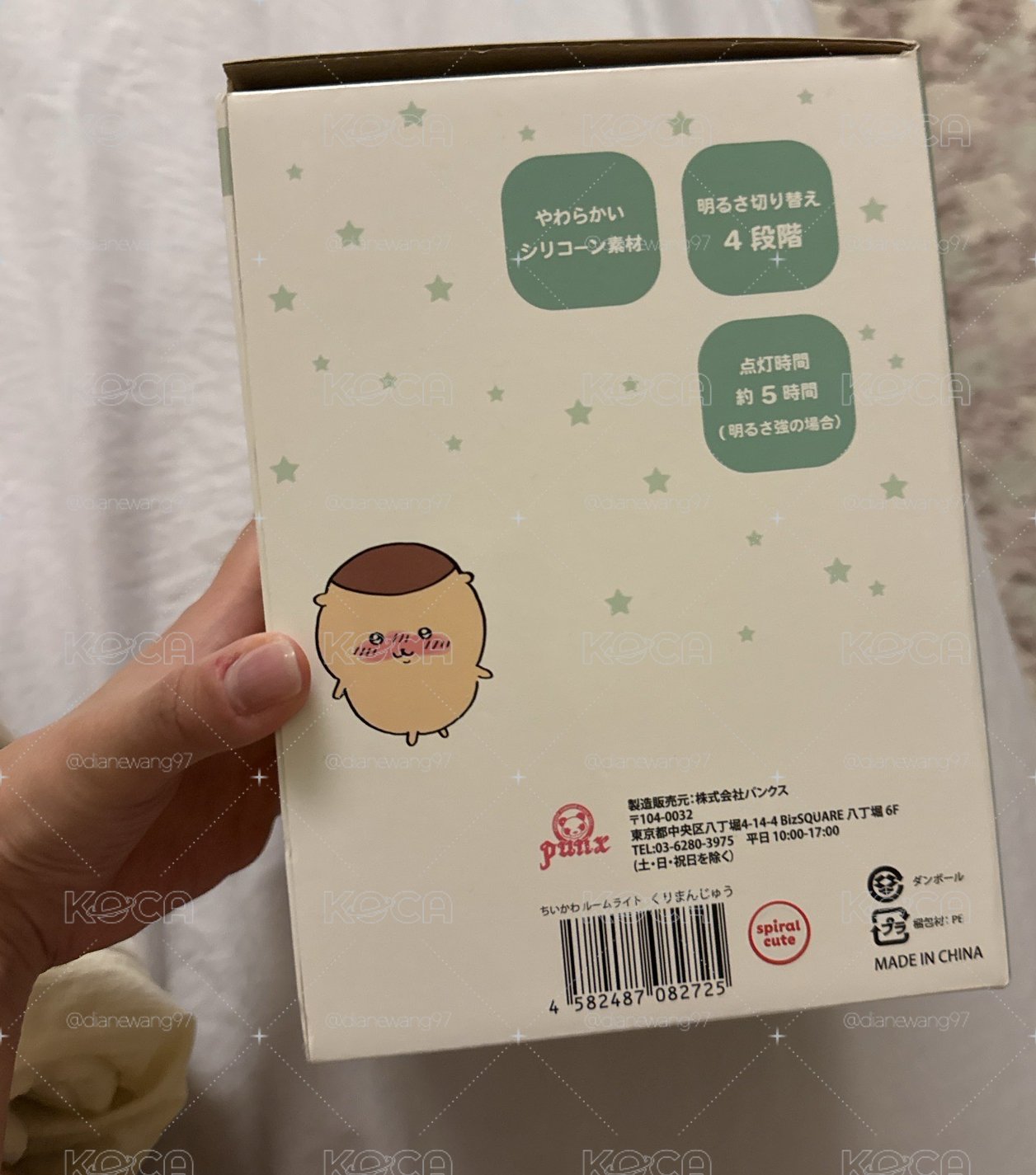 栗子饅頭矽膠LED夜燈