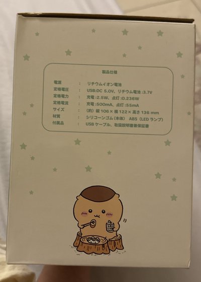 栗子饅頭矽膠LED夜燈