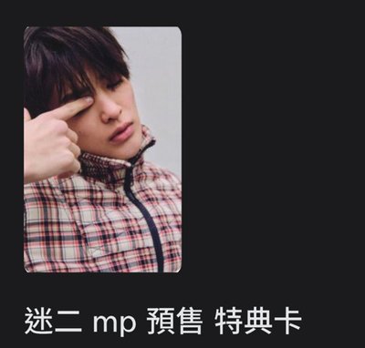 Search image