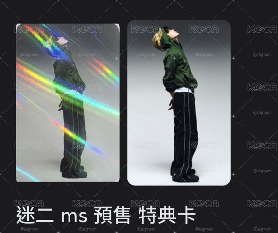 韓通7通路