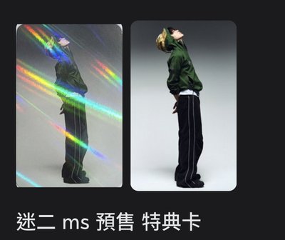 韓通7通路