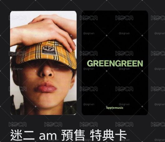 韓通7通路