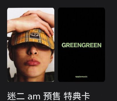 韓通7通路