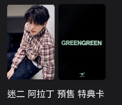 韓通7通路