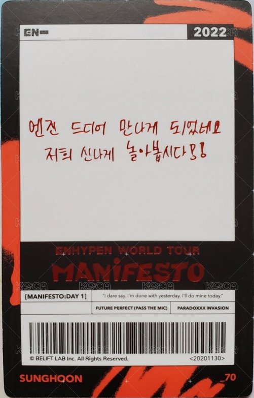 MANIFESTO世巡 隨機卡 70/72 背面