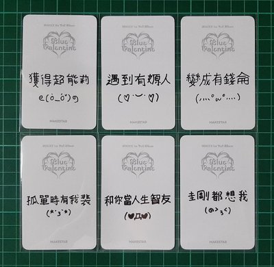 正規一 ms 台北 16.0 簽售卡 寫下你的願望 ver.